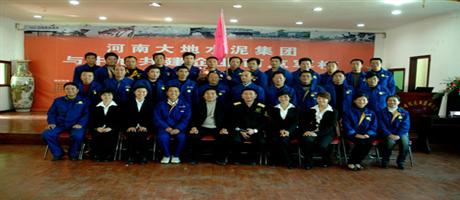 中旭教育集團對集團職工進行執行力培訓