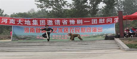 集團送戲下鄉