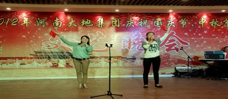 慶國慶節、中秋節文藝晚會