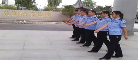 賈湖酒業對保衛人員進行軍事化訓練