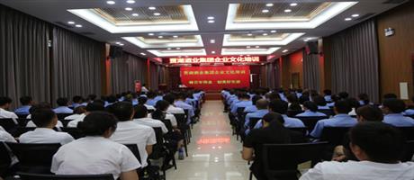 賈湖酒業對職工進行企業 文化培訓