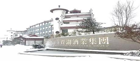 賈湖酒業雪景如畫（一）