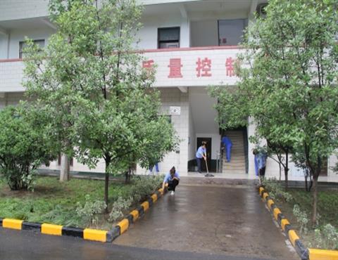 大地公司質量控制中心                                        