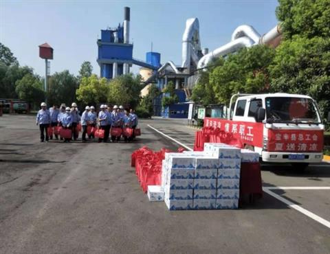 縣總工會情系職工夏日送清涼                                     