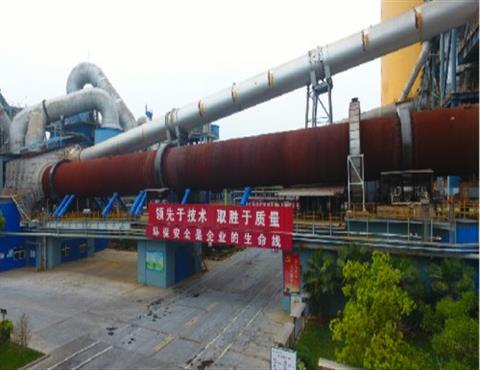 大地公司回轉窯一角                                         