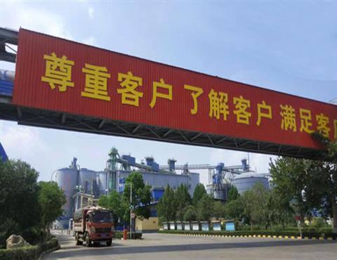 大地公司生產區一景                                         