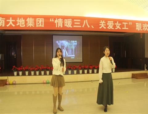 慶三八女工聯歡會剪影                                        