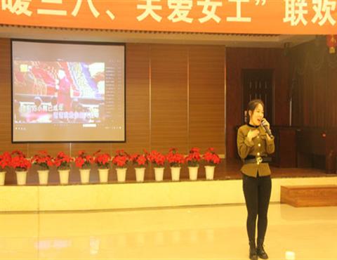 慶三八女工聯歡會剪影（2）                                     