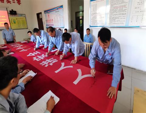 安全生產月活動剪影（2）                                      